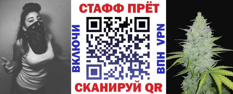 Купить Тимашёвск COCAIN МЕФ Альфа ПВП АМФ Псилоцибиновые грибы ГАШ