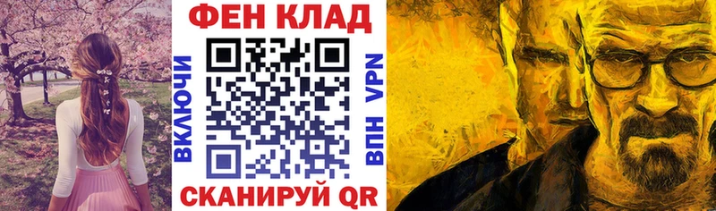 купить закладку Тимашёвск Amphetamine VHQ