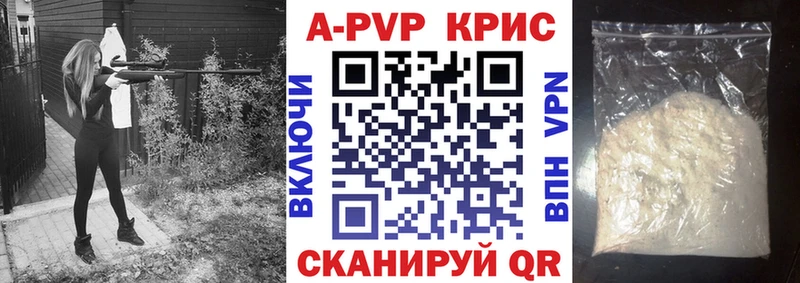 Альфа ПВП Crystall  Тимашёвск 