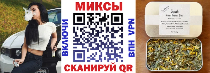 БУТИРАТ 1.4BDO  KRAKEN зеркало  Тимашёвск 