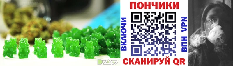 где продают   Тимашёвск  Печенье с ТГК марихуана 