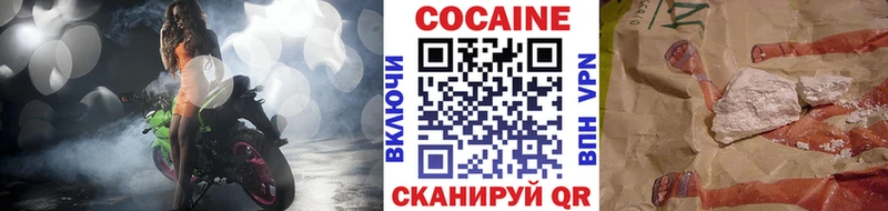 COCAIN 99%  kraken ссылки  Тимашёвск 