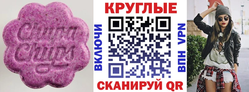 ЭКСТАЗИ 280мг  Тимашёвск 