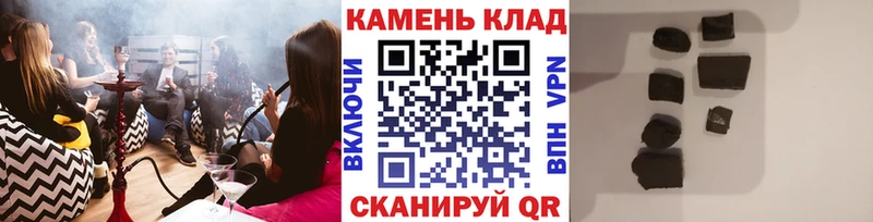 Гашиш Cannabis  где купить наркоту  Тимашёвск 