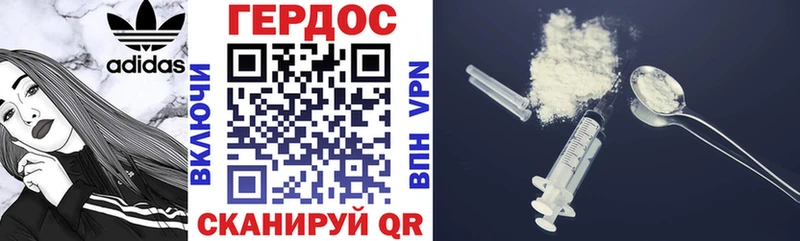 ГЕРОИН Афган  что такое наркотик  мега как зайти  Тимашёвск 