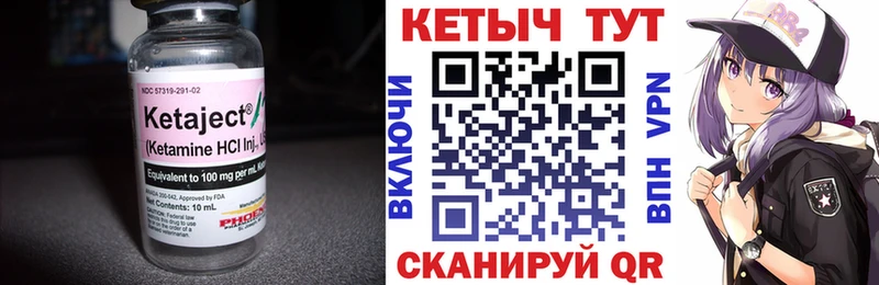 купить наркотики цена  Тимашёвск  КЕТАМИН VHQ 