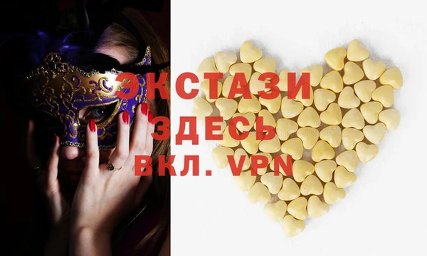 тгк Остров