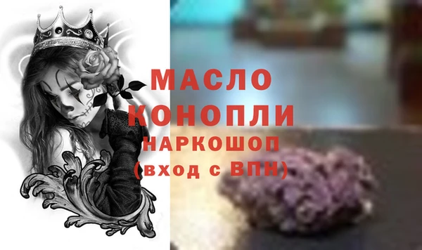 мет Осинники
