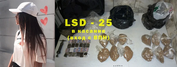 альфа пвп Осташков