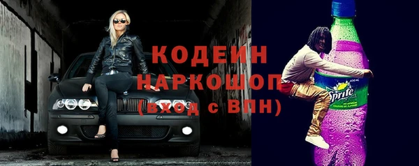 альфа пвп Осташков