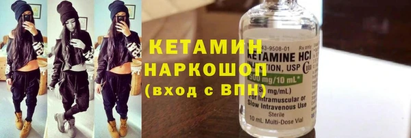 альфа пвп Осташков