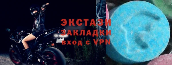мет Осинники