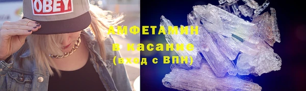 альфа пвп Осташков