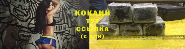 тгк Остров