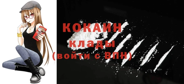 альфа пвп Осташков