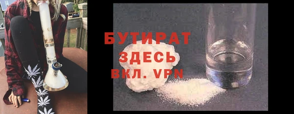 тгк Остров