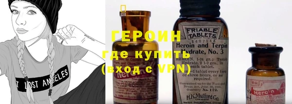 мет Осинники