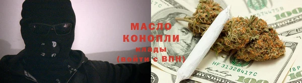 мет Осинники