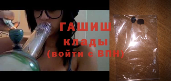 мет Осинники