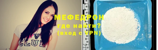 альфа пвп Осташков