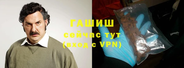 мет Осинники
