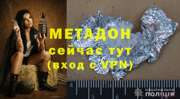 тгк Остров