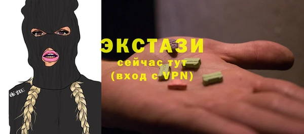 альфа пвп Осташков