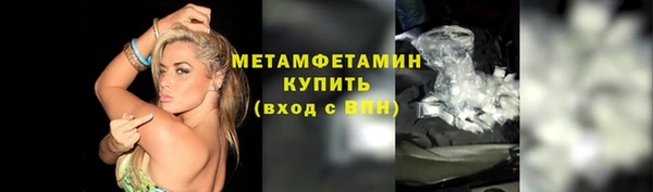 альфа пвп Осташков