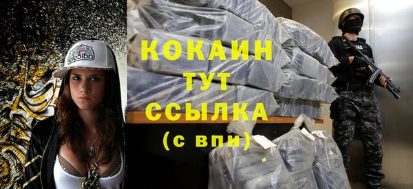 альфа пвп VHQ Новый Уренгой