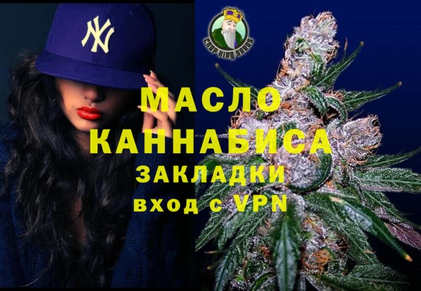 тгк Остров