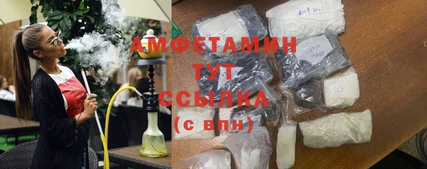альфа пвп Осташков