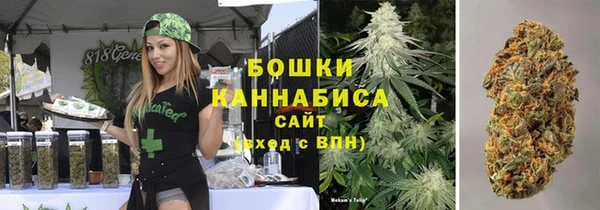 альфа пвп Осташков