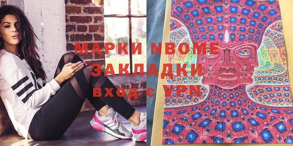 альфа пвп Осташков