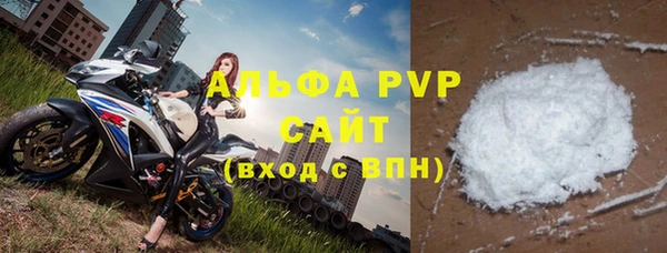 мет Осинники