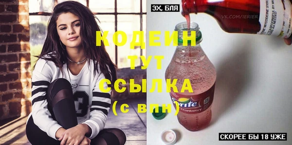 альфа пвп Осташков