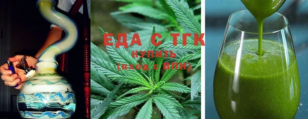 мет Осинники