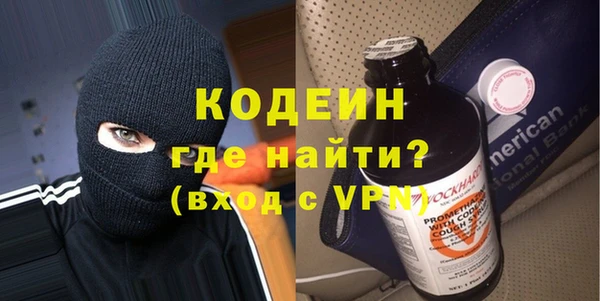 альфа пвп Осташков