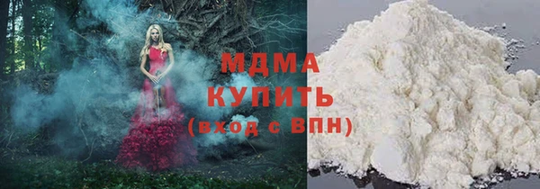 мет Осинники