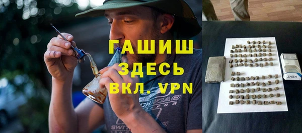мет Осинники