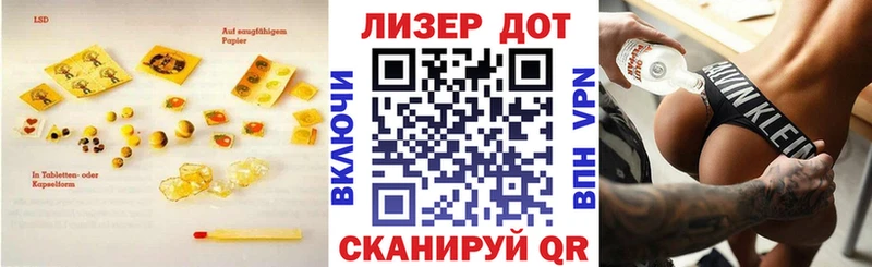 Лсд 25 экстази кислота  Тимашёвск 