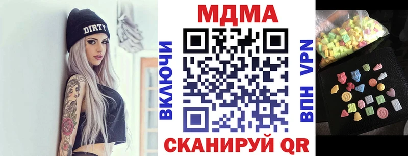 где можно купить   Тимашёвск  MDMA молли 