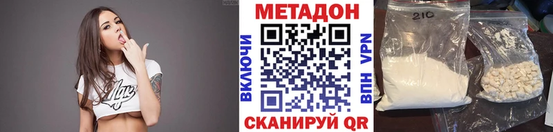 МЕТАДОН VHQ  blacksprut ТОР  Тимашёвск 