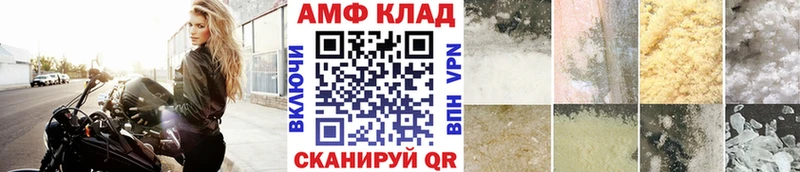 наркотики  Тимашёвск  Первитин мет 